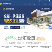铝合金门窗-佛山平开窗厂家-封阳台窗-佛山市铝霸门窗科技有限公司