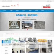 哈尔滨永兴水泥制品有限公司