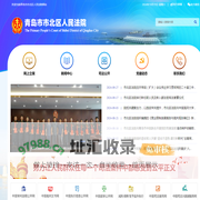 新首页