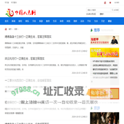 词语 - 八九网
