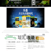 爬宠用品批发_爬虫用品_龟粮品牌_嘉兴诺摩智能家居用品有限公司