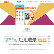 建程网 - 建筑工程,工程信息,在建工程,在建项目,工程承包分包,中国工程信息网