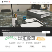 道县策划公司-企业VIS形象设计_营销策划_品牌推广