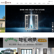 福裕门窗|官网|铝合金门|门窗加盟|门窗代理|佛山福御门窗招商