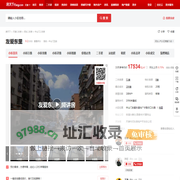 【天津友爱东里小区,二手房,租房】- 天津房天下