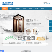 沃森家用电梯（江苏）有限公司_小型_家用_别墅_豪华_观光_钢带_电梯