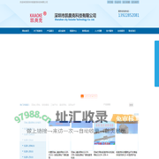 凯奥克、双轴心导轨、滑轨厂家、模组、滚珠丝杆、线性滑轨、抽屉滑轨、线性模组、双轴心导轨厂家、深圳市凯奥克科技有限公司、内置双轴心直线导轨、