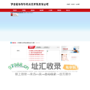 伊金霍洛旗呼氏煤炭有限责任公司