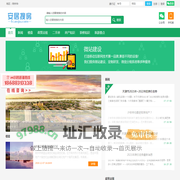 荆州市房地产信息网_2021年荆州市房价走势_荆州市房价最新消息_荆州市二手房价格-荆州市安居搜房