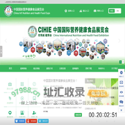首页-保健品展,健康产业博览会,国际营养健康产业博览会,保健品展览会,北京|上海|成都营养保健展,北京|上海|成都保健品展,酵素展