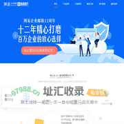 拱墅企业邮箱,拱墅网易企业邮箱,拱墅外贸企业邮箱,浙江聚诚商务有限公司,企业邮箱服务商