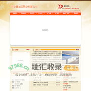 河北鸭业|鸭产品|河北健加乐鸭业有限公司