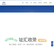 航天柏克（广东）科技有限公司