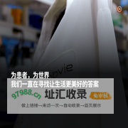 艾伯维