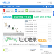 机械设计论坛 - 专业的机械设计垂直平台 -  Powered by Discuz!