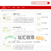 雪帝汽车网,汽车房车,用车资讯,对比测试,汽车旅行