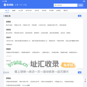 聚法导航-专为法律人定制的工具箱