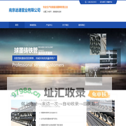球墨铸铁管-球墨铸铁管价格-球墨铸铁管厂家-南京途通管业有限公司