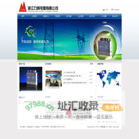 首页--浙江力辉电器有限公司