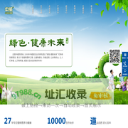 植物营养原药,营养肥料,园林养护品,植物有机肥料,作物营养剂-河南省中威春雨植物营养有限公司