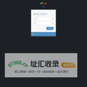 管理