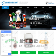 上海嘉定洁敏洗涤剂厂
