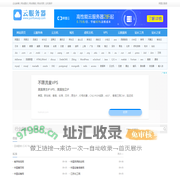 行业网站大全