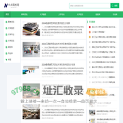 牛点院校网 -高校名录、院校专科、补录信息志愿填报专注高考内容