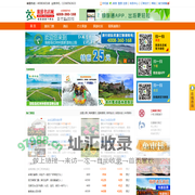 旅游名店城_长隆欢乐世界,广州海洋馆,岭南印象园,东部华侨城_景区门票预订_酒店预订_度假旅游预订