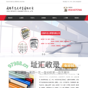 线棒精益管_大口径镀锌管_大口径异型管-无锡市忠义焊管有限公司