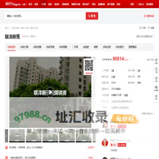【上海联洋新苑小区,二手房,租房】- 上海房天下