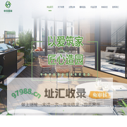 广州申美园林工程设计有限公司