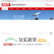 福建红绿灯厂家-交通信号灯厂家-交通信号机厂家-山东锐纳交通科技有限公司