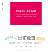 华扬睿世丨新商业创意发展