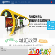 宣传栏厂家-仿古候车亭-定制精神堡垒-欢迎实地考察-宿迁市瑞图城市公共设施有限公司