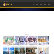 视频拍摄制作公司-mg二三维动画制作_企业宣传片拍摄_上海方绘广告策划中心