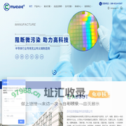 无尘布_乳胶手套_防静电手环_口罩-苏州迈思德超净科技有限公司