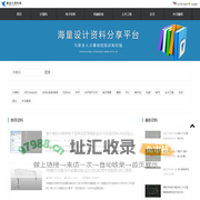 爱毕业设计网_优秀的大学生毕业设计网站