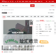 【东莞中惠珺庭小区,二手房,租房】- 东莞房天下