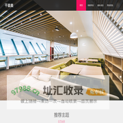 上海千意美医疗美容医院