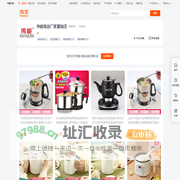 首页-伟能电器厂家直销店-淘宝网