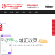 上海良工阀门厂有限公司西北分公司，销售热线:13003106660