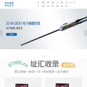 博盛医疗器械