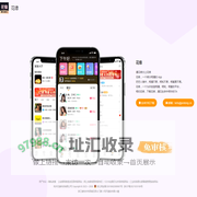 花缘 一个缘分相遇的 App