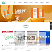 北京罗麦科技有限公司