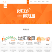乐活科技-与人们共创美好家居生活