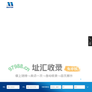 广州美亚股份有限公司