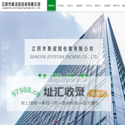 中国包装材料制造商,江阴塑料包装,江阴编织袋,江阴塑料袋-江阴市聚谊园包装有限公司