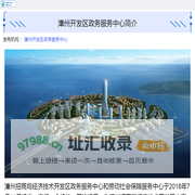 中心简介
