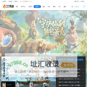 37网游手游平台-37网游